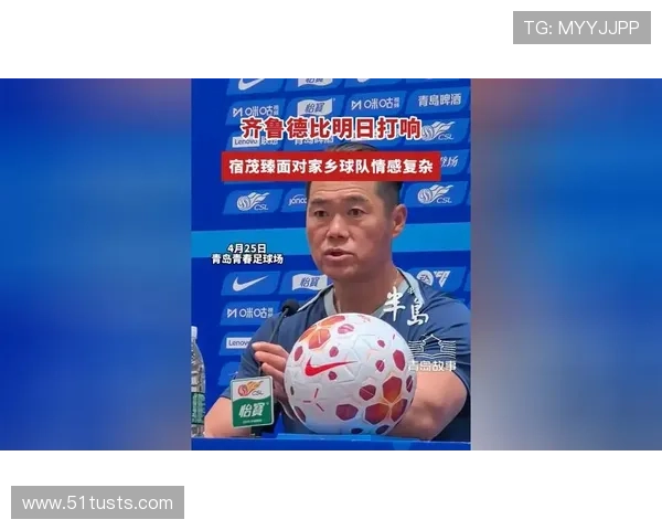 宿茂臻：球队集中恢复训练显成效